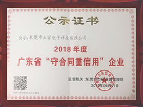 2018�غ�ͬ�������C��